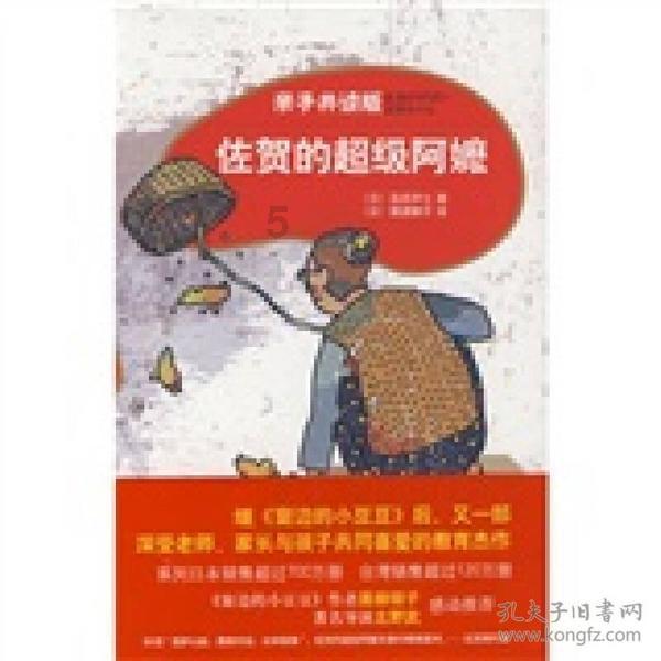 雷竞技比分