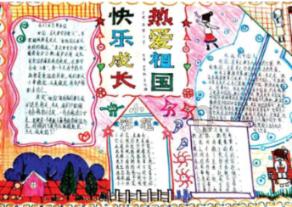 探索幼儿园小朋友间打闹正常吗?,拓展你的知识星球